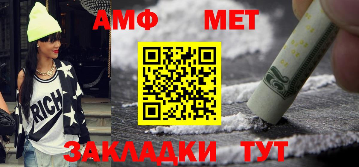 АМФ Premium Солнечногорск