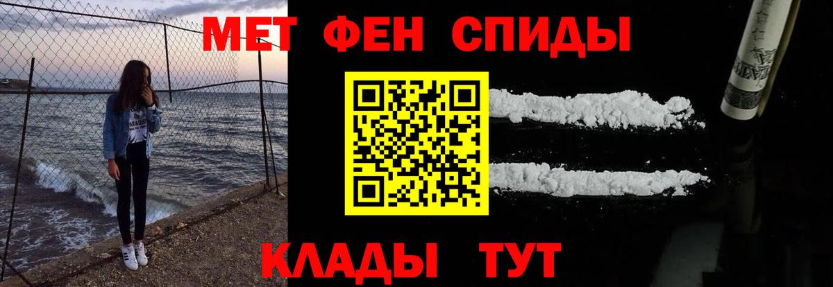 Амфетамин 98%  Вход с VPN  Amphetamine  Солнечногорск 