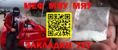МДМА Бугуруслан