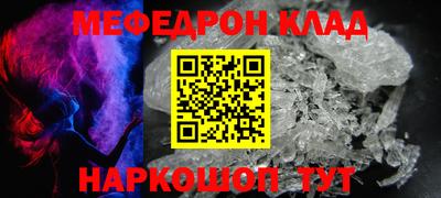 соль курить ск Будённовск