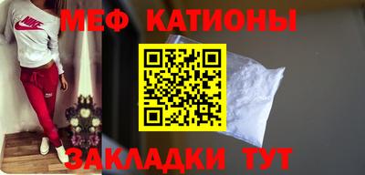 МДМА Бугуруслан