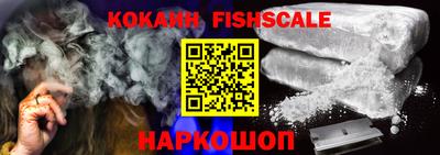 соль курить ск Будённовск