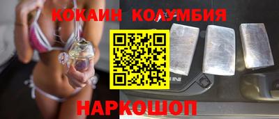 соль курить ск Будённовск