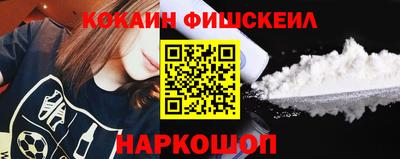 МДМА Бугуруслан