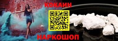 соль курить ск Будённовск