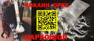 соль курить ск Будённовск
