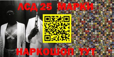 МДМА Бугуруслан