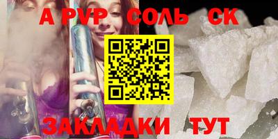 МДМА Бугуруслан