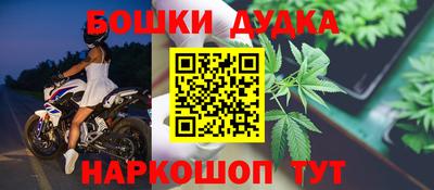 МДМА Бугуруслан
