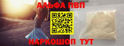 соль курить ск Будённовск