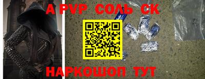 кокс Братск