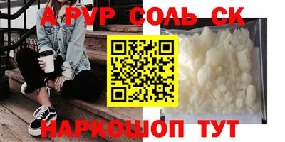 МДМА Бугуруслан