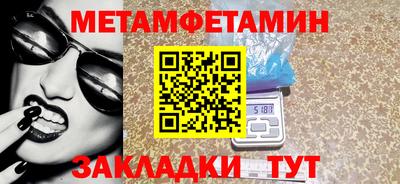 мдпв Бузулук