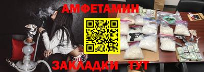соль курить ск Будённовск