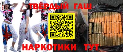 МДМА Бугуруслан