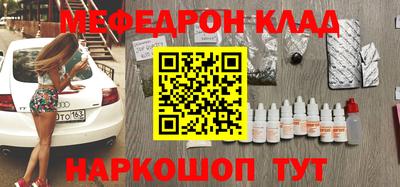 скорость mdpv Боровичи