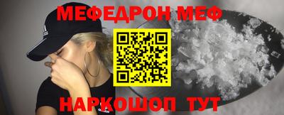МДМА Бугуруслан