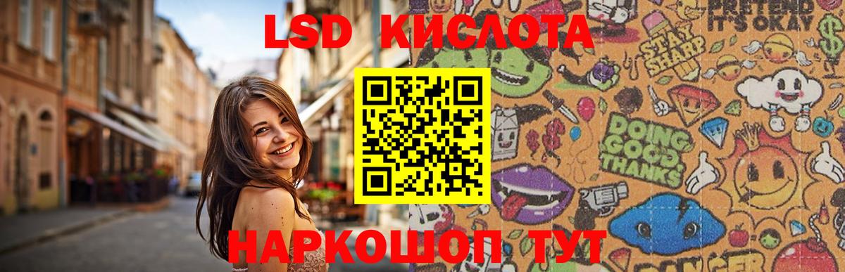 Солнечногорск  LSD-25 экстази ecstasy  Вход с VPN 
