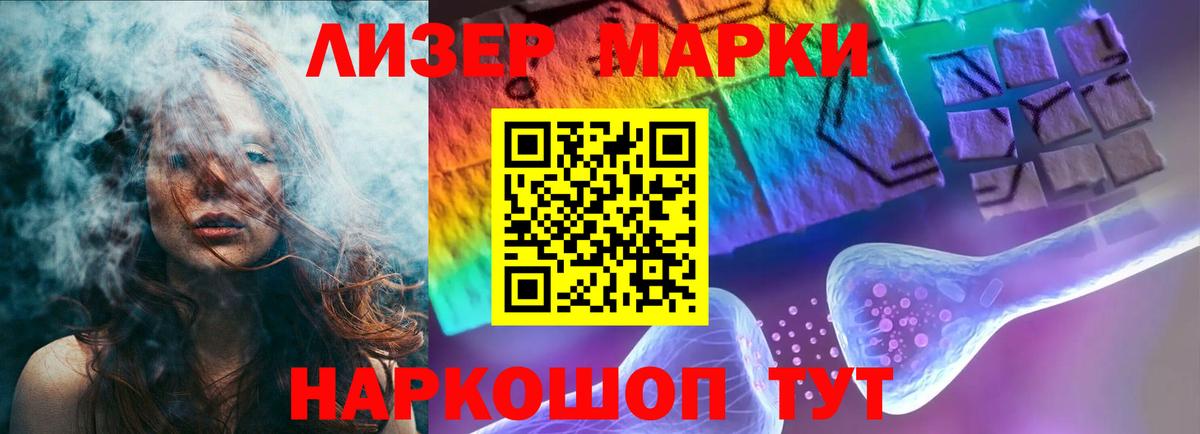 LSD-25 экстази ecstasy Солнечногорск
