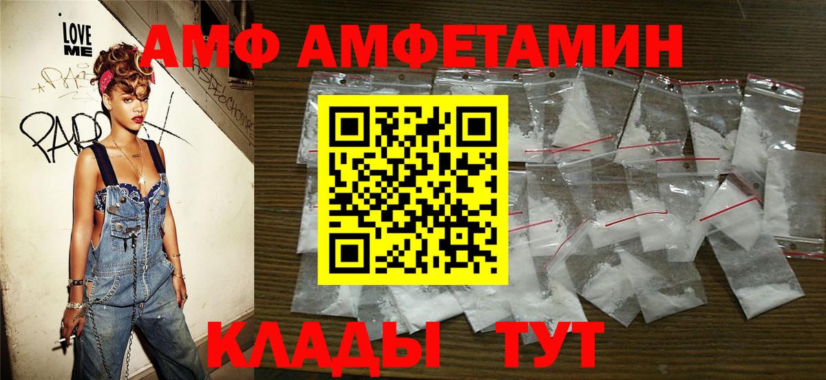 МЕТАМФЕТАМИН витя Солнечногорск