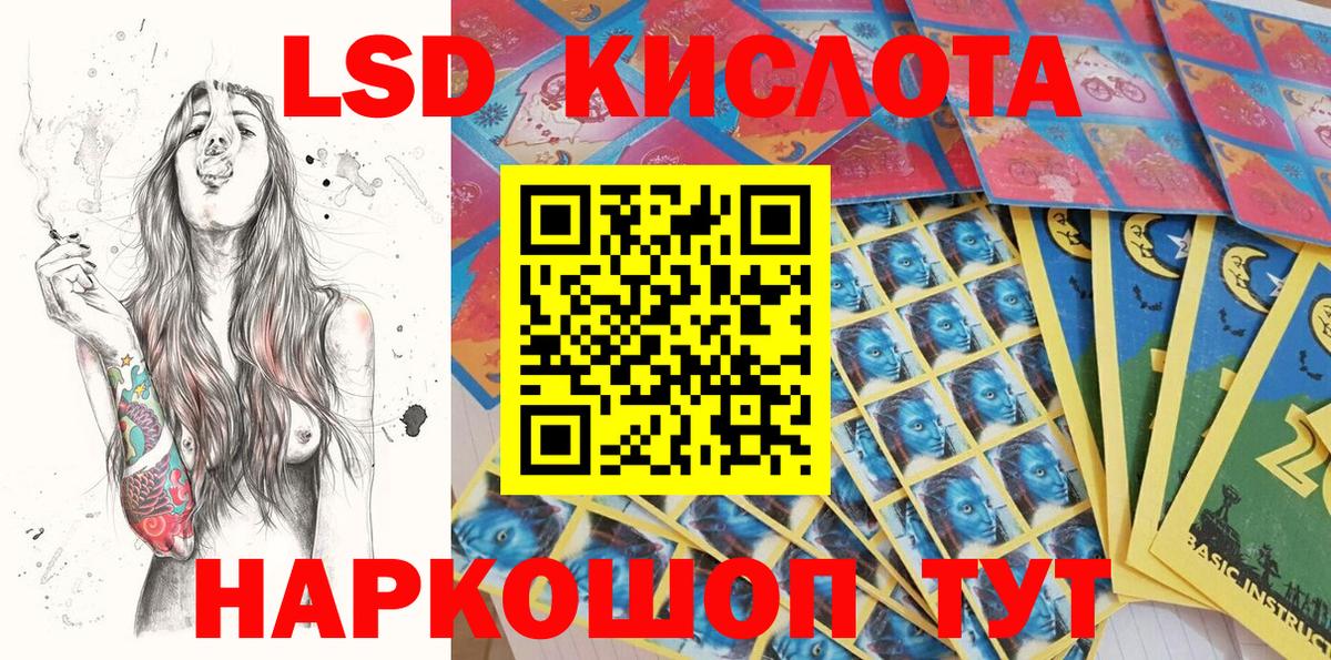 Марки NBOMe 1500мкг  Вход с VPN  Солнечногорск  Марки NBOMe 1500мкг 