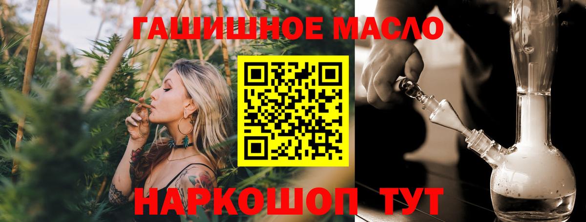 Дистиллят ТГК концентрат Солнечногорск