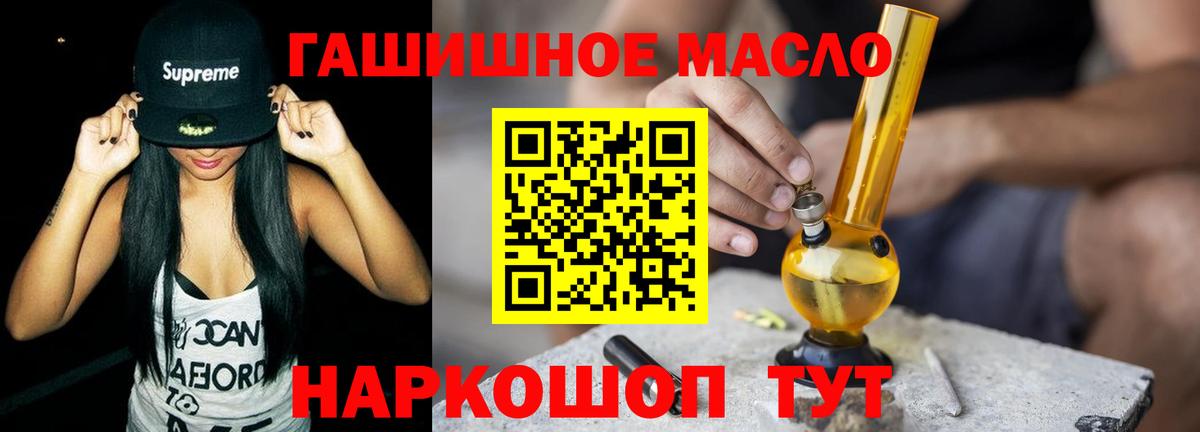Солнечногорск  ТГК жижа  Вход с VPN  ТГК вейп с тгк 