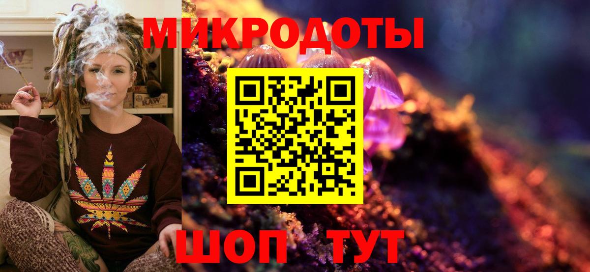 Псилоцибиновые грибы MAGIC MUSHROOMS Солнечногорск