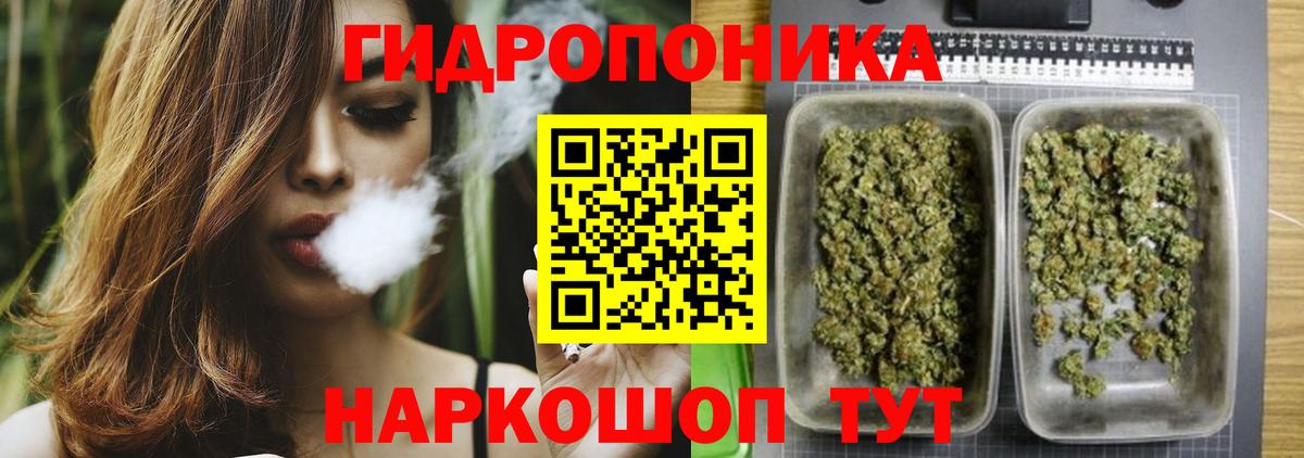 Солнечногорск  Марихуана OG Kush  Вход с VPN  Бошки Шишки MAZAR 